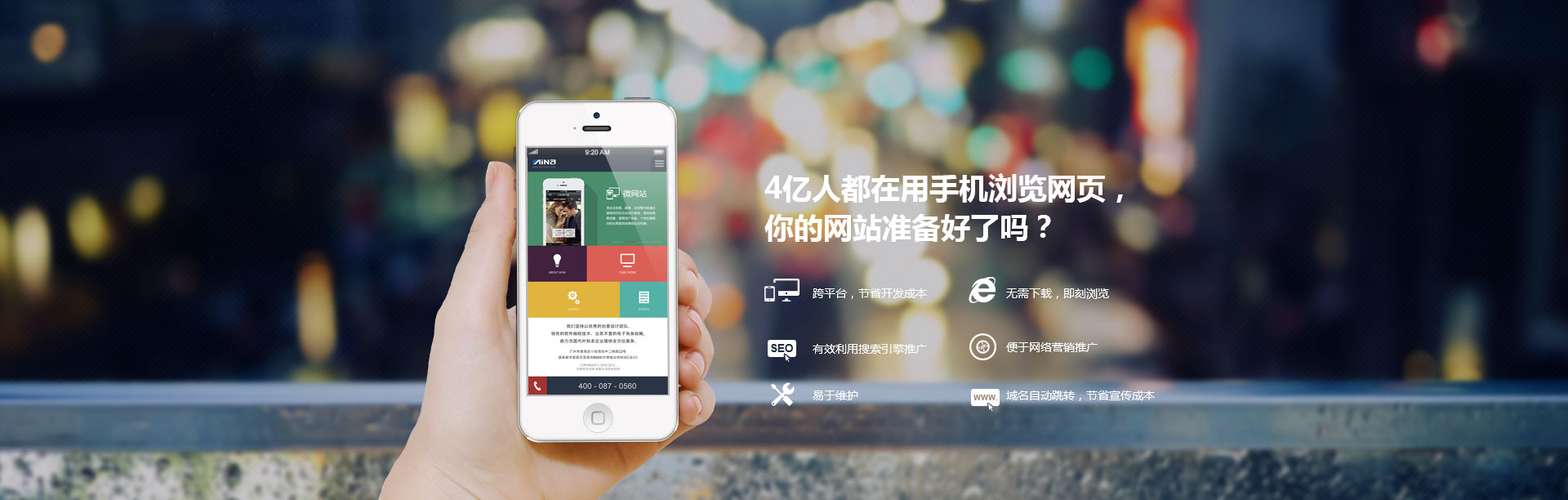 SZIDC新时代